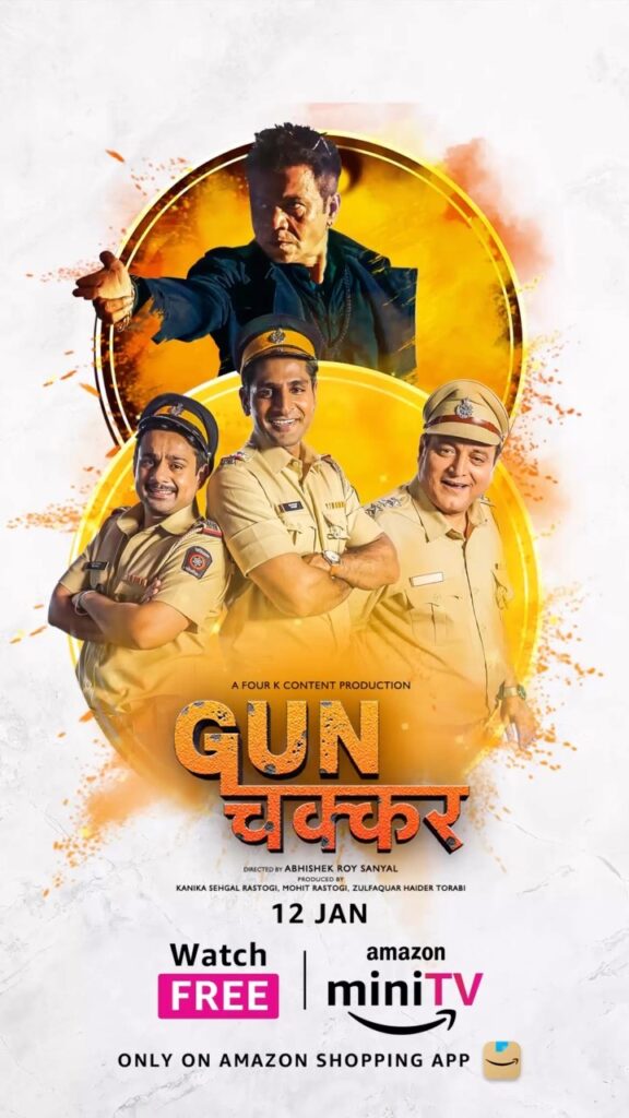 Gunchakkar Movie Download