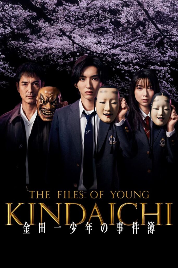 The Files of Young Kindaichi Web Series Review