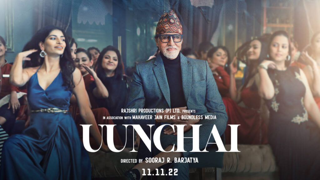 Uunchai Movie Review