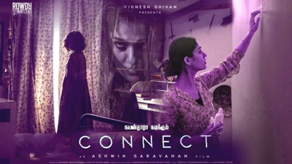 connect movie review