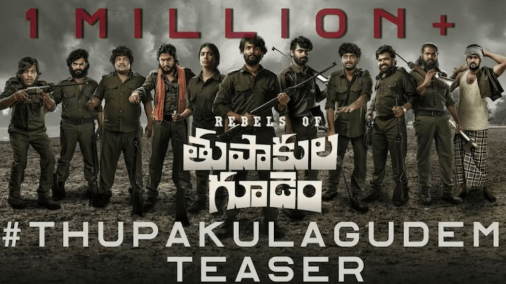 Rebels of Thupakula Gudem Movie Download