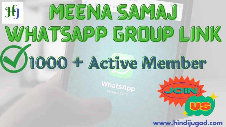 Meena Samaj Whatsapp Group Link