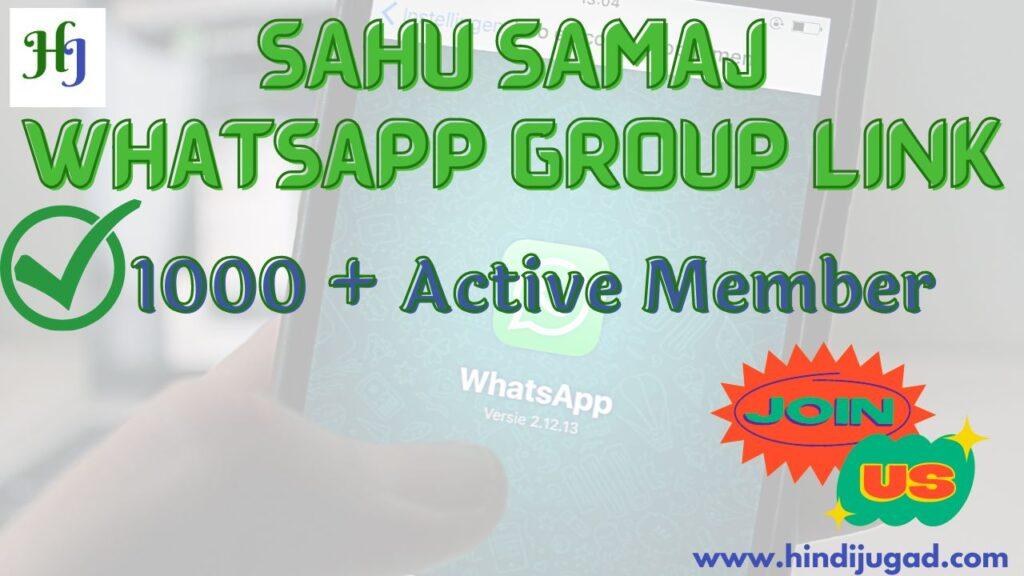 sahu samaj whatsapp group link
