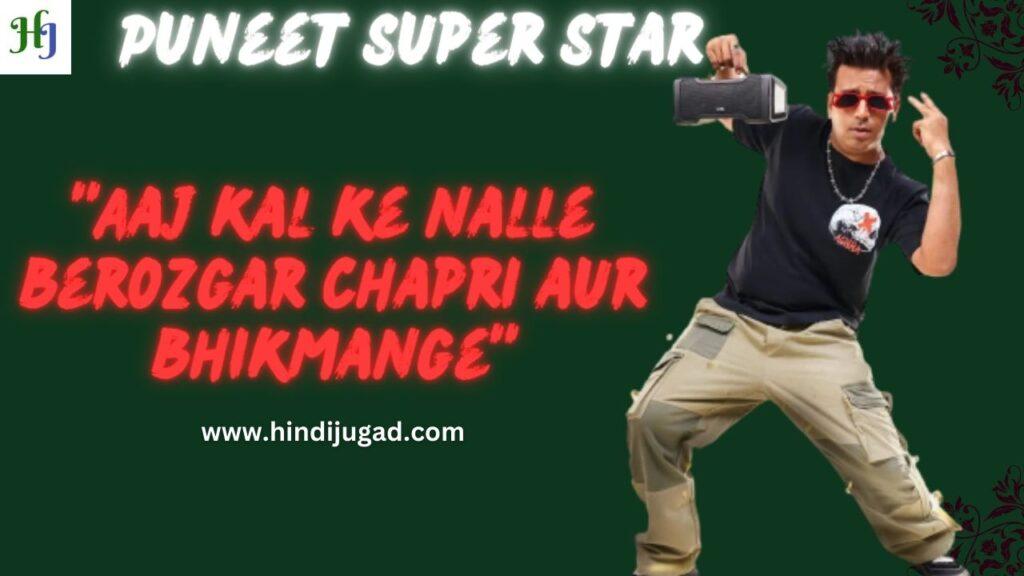 Puneet Superstar Net Worth , memes dialouges