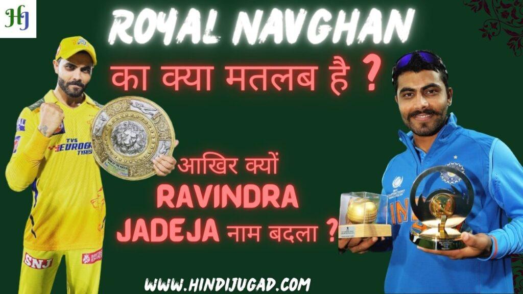 What is the meaning of Royal Navghan ?