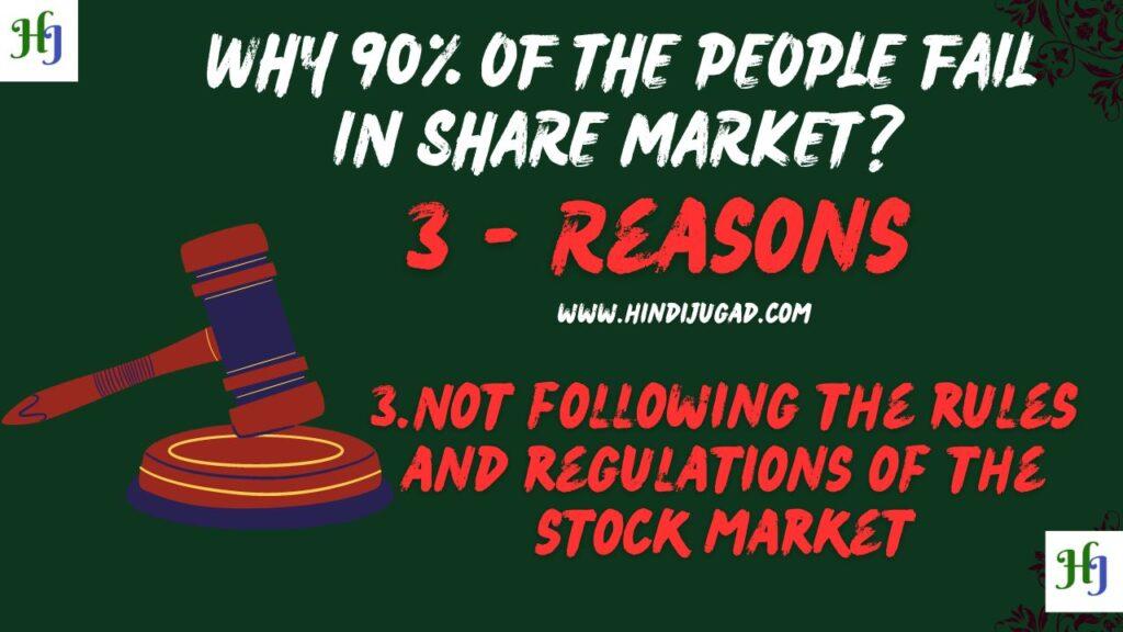 Why people fail in share market