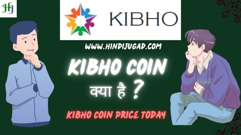 Kibho Coin Price Today , kibho kya hai , kibho is real or fake
