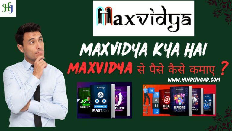Maxvidya Kya Hai