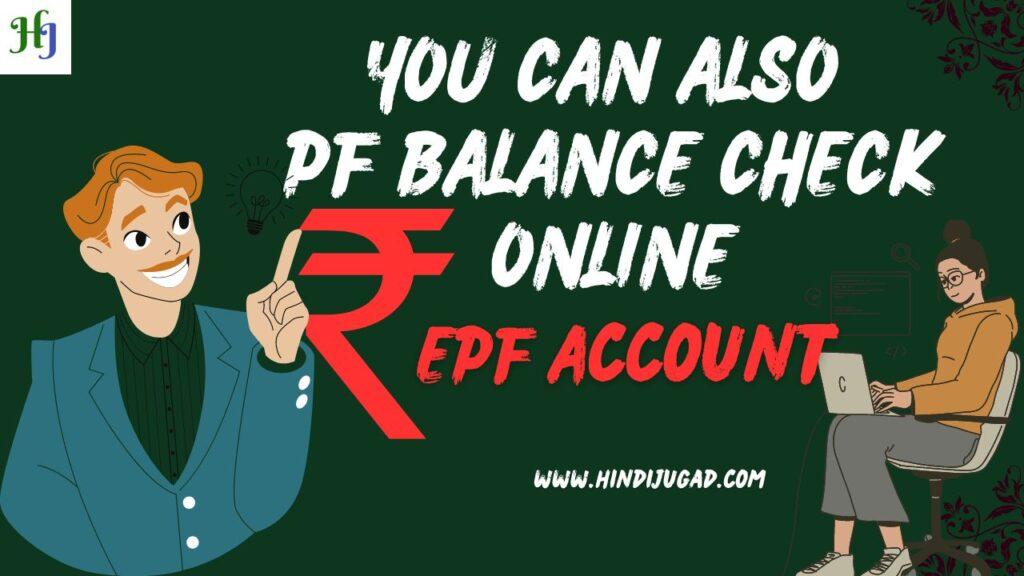 You can also 
PF balance Check online