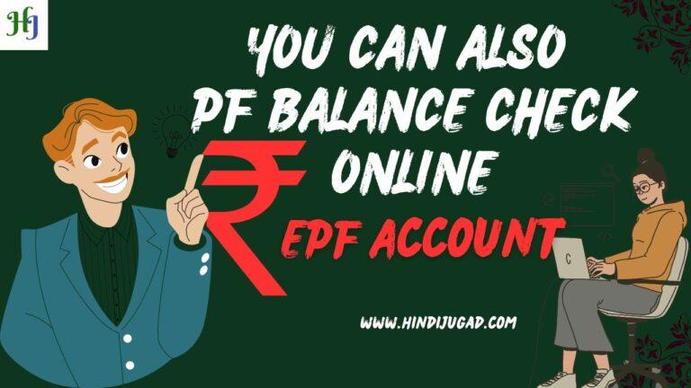 You can also PF balance Check online