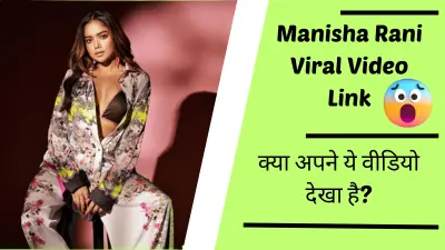 Manisha ani first viral video