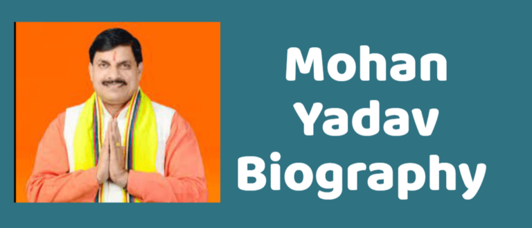Mohan Yadav Biography | Age | Wiki | News | Wife | Party