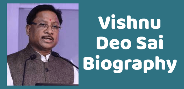 Vishnu Deo Sai Biography | Age | Wiki | News | Wife | Party